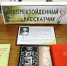 Непревзойденный рассказчик - ЦБС Нейского района