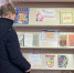 С мамой по книжной вселенной - ЦБС Нейского района