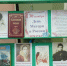 Великие матери, вырастившие гениев - ЦБС Нейского района