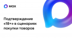Уважаемые руководители предприятий торговли!