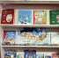 Вместе с книгой в Новый год! - ЦБС Нейского района