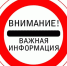 О соблюдении правил пожарной безопасности при проведении Новогодних праздников - Город Нея и Нейский район