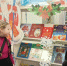Вместе с книгой в Новый год - ЦБС Нейского района