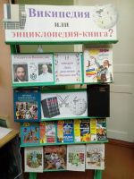 Интеллектуальное ассорти
