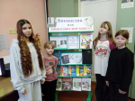 Интеллектуальное ассорти