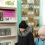 Стремиться к правде, истине и счастью - ЦБС Нейского района