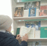Наука и студенчество: вместе к открытиям - ЦБС Нейского района