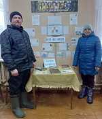 Их имена прославили Россию