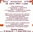 Патриотическая акция «Они встретили войну 22 июня 1941 года» - Краеведческий музей