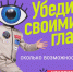 Нацпроект «Молодёжь и дети»: пора ловить возможность! - Газета Нейские вести