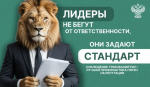 Производителям и импортёрам товаров напоминают о своевременной подачи отчётности