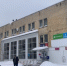 Ведется уборка снега с крыш - Газета Нейские вести