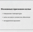 Владельцы животных несут ответственность за их здоровье и содержание - Газета Нейские вести