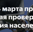 В Костромской области 4 марта включат сирены и громкоговорители - Город Нея и Нейский район