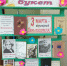 Весенний книжный букет - ЦБС Нейского района