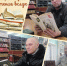 Всемирный день чтения вслух - ЦБС Нейского района