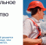 Построить дом поможет сервис «Жизненные ситуации» - Газета Нейские вести