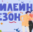 Живая классика 2026 - ЦБС Нейского района