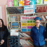 К выборам готов? - ЦБС Нейского района