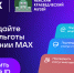 Подтверждайте льготный статус с помощью Цифрового ID - Краеведческий музей