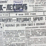 ПЕЧАТНАЯ ЛЕТОПИСЬ НЕЙСКОГО КРАЯ - Газета Нейские вести