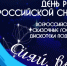 Автопутешествия удобны тем, что можно менять планы на ходу, исследовать новые маршруты, останавливаться в интересных местах и участвовать в праздниках.  - Газета Нейские вести