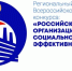 Предприятия Костромской области приглашают принять участие во всероссийском конкурс лучших практик по поддержке сотрудников - Газета Нейские вести