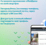Народный инспектор - Город Нея и Нейский район