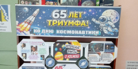 65 лет триумфа - ЦБС Нейского района