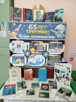 65 лет триумфа