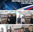 Книжный дозор: единство и защита – традиции России - ЦБС Нейского района