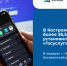 В Костромской области более 36,5 тысяч жителей установили приложение «Госуслуги Дом» - Газета Нейские вести