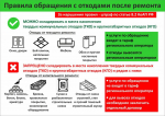 Уважаемые жители Нейского муниципального округа!