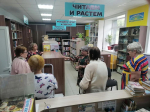 Экскурсия