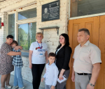 Открытие мемориальной доски гвардии лейтенанту Крылову Виталию Сергеевичу