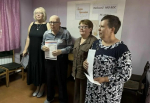 75 лет Нейскому обществу слепых