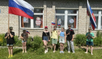Один из главных символов страны